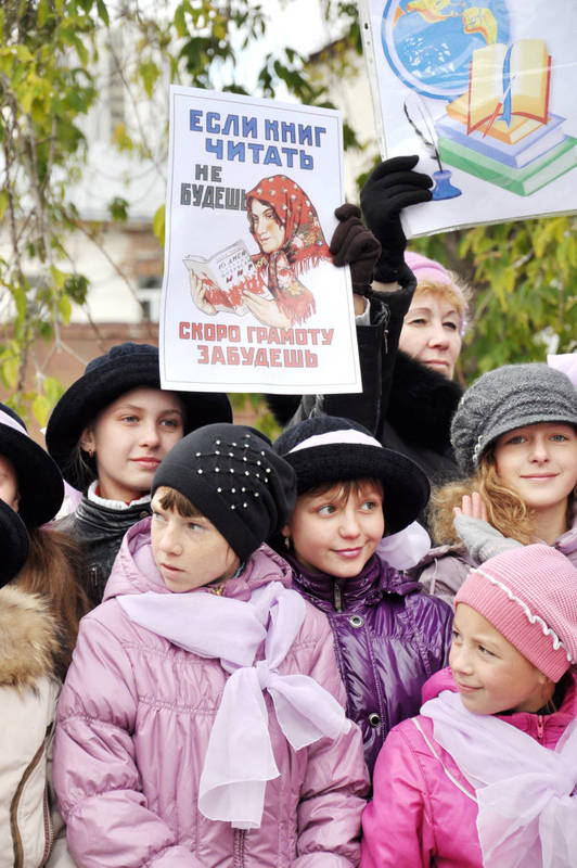 Школьники отправились на шествие в поддержку книг и чтения. Фото: Наталья ЖИГАРЕВА.