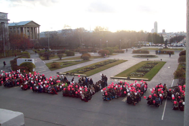 Во время флешмоба студенты выстроились в фамилию ЕЛЬЦИН. Фото: Анна КОСНЫРЕВА.