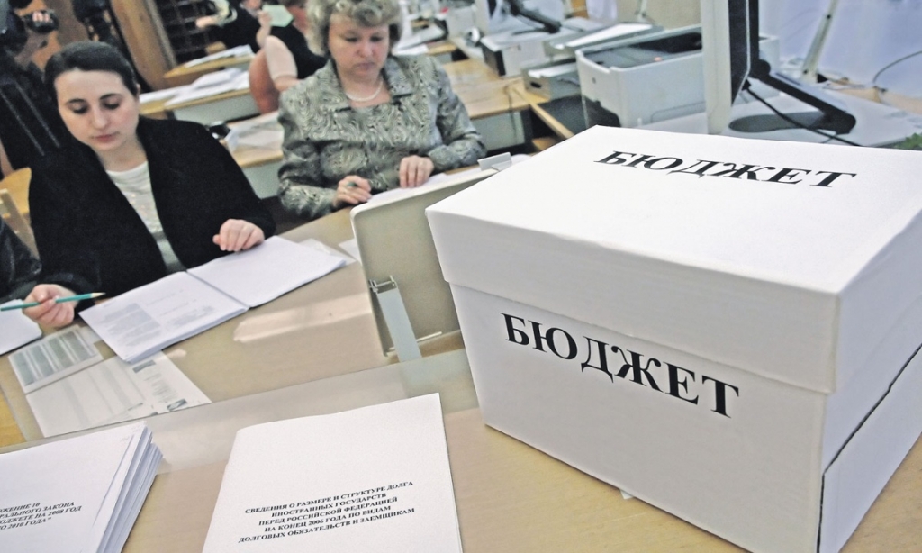 Свердловский бюджет получил из федерального бюджета 14,6 млрд рублей