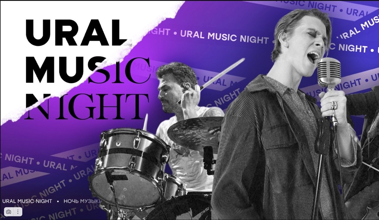 Объявлены хедлайнеры академической программы Ural Music Night