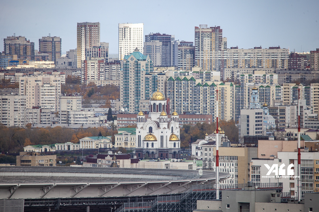 Инфляция в Свердловской области снизилась до 11%