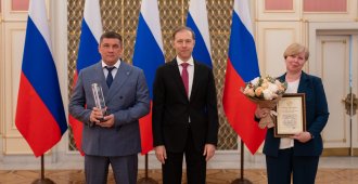 «УРАЛТЕСТ» награжден премией Правительства РФ за высокое качество услуг