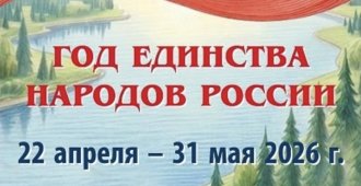 Жители Свердловской области могут стать авторами почтовой марки и открыток