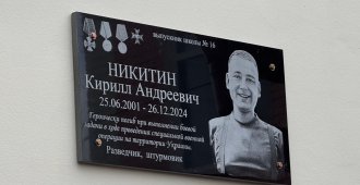 В селе Новоалексеевское открыли мемориальную доску о герое СВО Кирилле Никитине