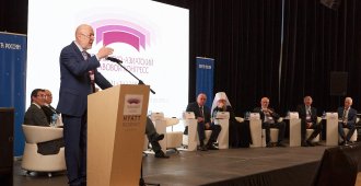 Европейско-Азиатский правовой конгресс объединит две тысячи ученых