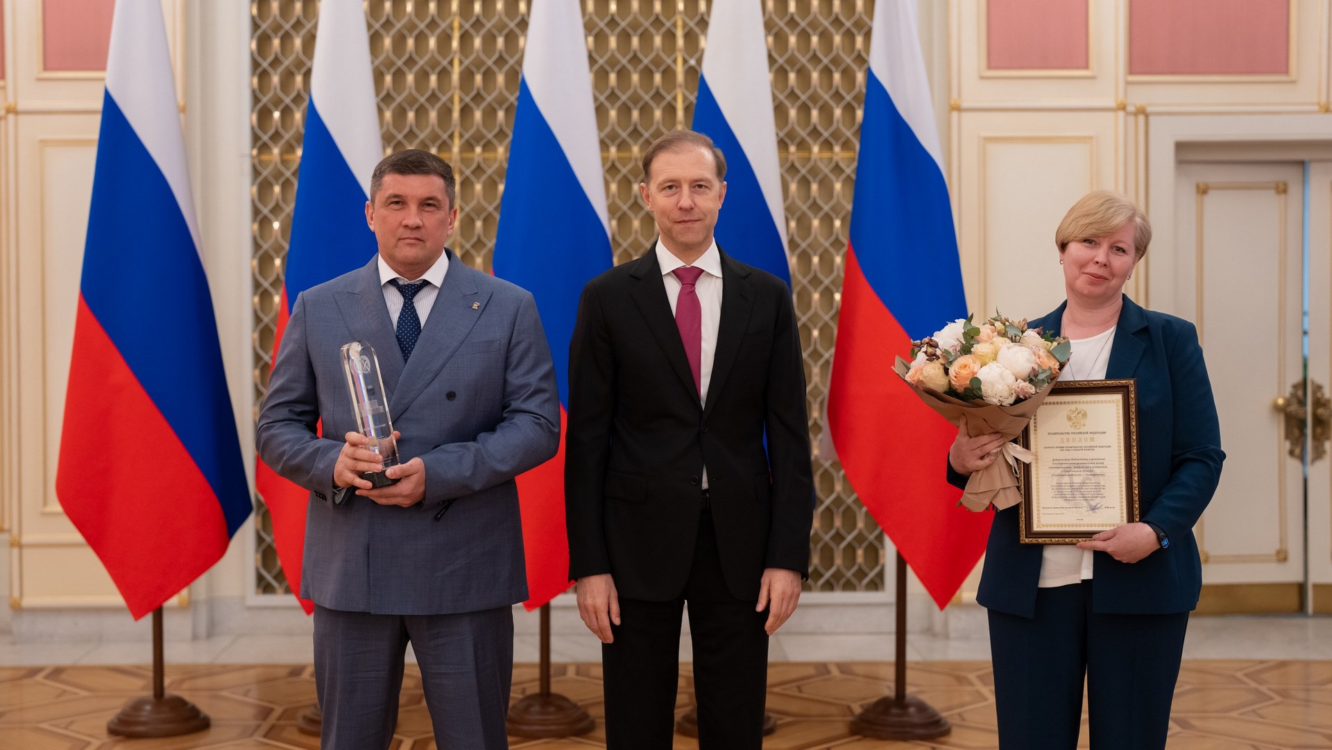 «УРАЛТЕСТ» награжден премией Правительства РФ за высокое качество услуг