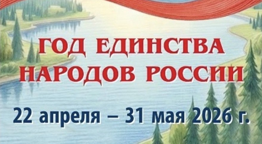 Жители Свердловской области могут стать авторами почтовой марки и открыток