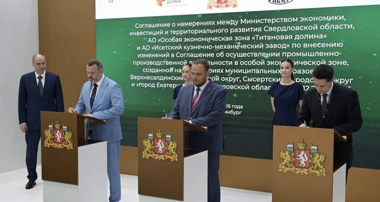 Второй день ИННОПРОМа-2026. Итоги