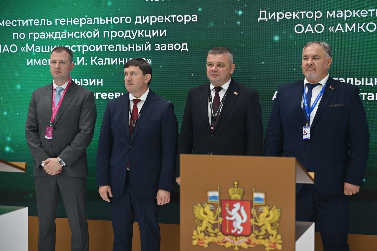 На ИННОПРОМе подписаны первые соглашения