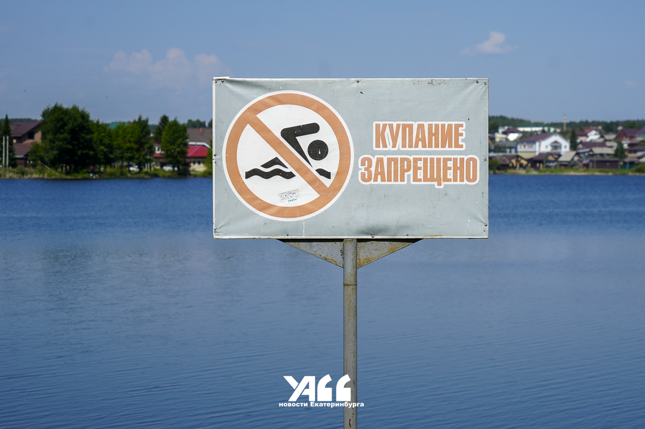 В Свердловской области на водоемах утонули двое детей