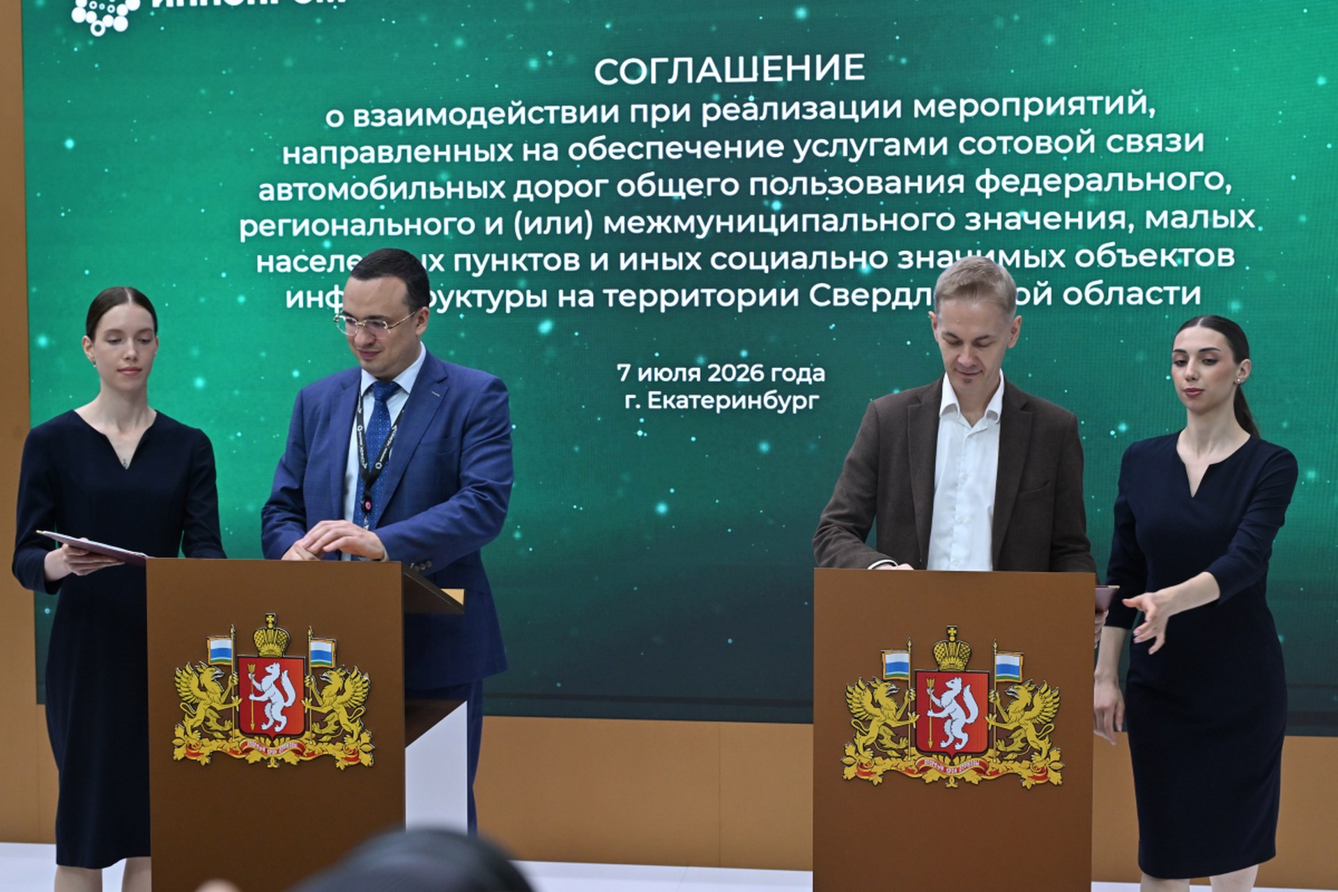 Мобильная связь появится вдоль всего ЕКАДа